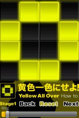 黄色一色にせよ！“X”