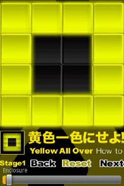 画像ギャラリー No.003のサムネイル画像 / 【9月19日のAndroid向けアプリセール情報】脳も転がる（？）回転パズルゲーム「R-CUBE」が99円に値下げ中