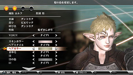 画像ギャラリー No.009のサムネイル画像 / PS Vita「ヴァルハラナイツ3」は2013年1月31日発売。初回出荷分には“夜の蝶”2人をダウンロードできる特典ダウンロードコードを封入