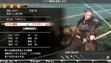 画像ギャラリー No.002のサムネイル画像 / 「ヴァルハラナイツ3」登場する全種族とキャラクターメイキングの概要を紹介。ランダムに決まる「性格」でキャラクターの個性が生まれる
