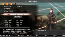 画像ギャラリー No.003のサムネイル画像 / 「ヴァルハラナイツ3」は魔法が使えるファイターや打たれ強いメイジも生み出せる。「職業レベル」「職業スキル」「スロット」という3要素の概要が公開に
