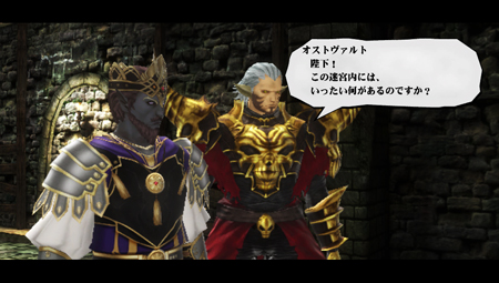 画像ギャラリー No.003のサムネイル画像 / 「ヴァルハラナイツ3」の公式サイトで，秘宝を巡る「勢力間抗争」と対立する4勢力の情報が公開に