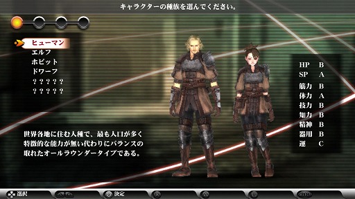 画像ギャラリー No.002のサムネイル画像 / PS Vita「ヴァルハラナイツ3」は，刺激を求める大人達を本当に満足させてくれるのか？　欲と色にまみれた監獄城での暮らしをレポート