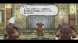 画像ギャラリー No.006のサムネイル画像 / PS Vita「ヴァルハラナイツ3」は，刺激を求める大人達を本当に満足させてくれるのか？　欲と色にまみれた監獄城での暮らしをレポート