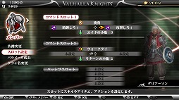 画像ギャラリー No.015のサムネイル画像 / PS Vita「ヴァルハラナイツ3」は，刺激を求める大人達を本当に満足させてくれるのか？　欲と色にまみれた監獄城での暮らしをレポート