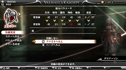 画像ギャラリー No.023のサムネイル画像 / PS Vita「ヴァルハラナイツ3」は，刺激を求める大人達を本当に満足させてくれるのか？　欲と色にまみれた監獄城での暮らしをレポート