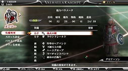 画像ギャラリー No.024のサムネイル画像 / PS Vita「ヴァルハラナイツ3」は，刺激を求める大人達を本当に満足させてくれるのか？　欲と色にまみれた監獄城での暮らしをレポート