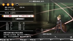 画像ギャラリー No.026のサムネイル画像 / PS Vita「ヴァルハラナイツ3」は，刺激を求める大人達を本当に満足させてくれるのか？　欲と色にまみれた監獄城での暮らしをレポート