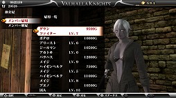 画像ギャラリー No.027のサムネイル画像 / PS Vita「ヴァルハラナイツ3」は，刺激を求める大人達を本当に満足させてくれるのか？　欲と色にまみれた監獄城での暮らしをレポート