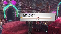 画像ギャラリー No.031のサムネイル画像 / PS Vita「ヴァルハラナイツ3」は，刺激を求める大人達を本当に満足させてくれるのか？　欲と色にまみれた監獄城での暮らしをレポート