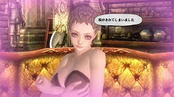 画像ギャラリー No.036のサムネイル画像 / PS Vita「ヴァルハラナイツ3」は，刺激を求める大人達を本当に満足させてくれるのか？　欲と色にまみれた監獄城での暮らしをレポート