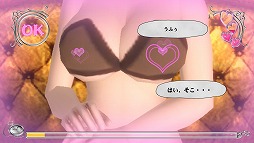画像ギャラリー No.037のサムネイル画像 / PS Vita「ヴァルハラナイツ3」は，刺激を求める大人達を本当に満足させてくれるのか？　欲と色にまみれた監獄城での暮らしをレポート