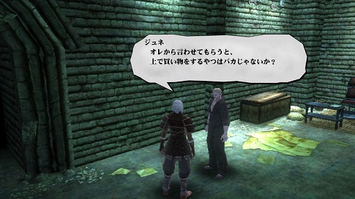 画像ギャラリー No.040のサムネイル画像 / PS Vita「ヴァルハラナイツ3」は，刺激を求める大人達を本当に満足させてくれるのか？　欲と色にまみれた監獄城での暮らしをレポート