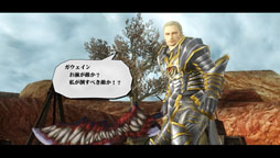画像ギャラリー No.001のサムネイル画像 / 「ヴァルハラナイツ3」新クエスト「武人に休息を…」など3つのDLCが本日配信