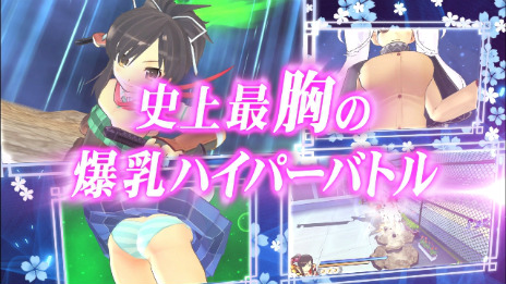 画像ギャラリー No.001のサムネイル画像 / 「閃乱カグラ SHINOVI VERSUS」，2月1日より秋葉原のラーメン店4店舗とコラボして「にゅうにゅう♡ラーメン」を販売。テレビCMも公開に