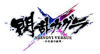 画像ギャラリー No.002のサムネイル画像 / 「閃乱カグラ SHINOVI VERSUS」，“下着おみくじ”などが気になる購買部の情報公開。PC用壁紙などの応援キット「にゅうにゅうキット VERSUS」配布も