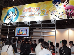画像ギャラリー No.008のサムネイル画像 / 【超会議2】企業ブースを出展しているビデオゲームメーカー各社をフォトレポート その1
