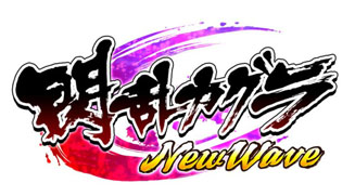 画像ギャラリー No.004のサムネイル画像 / 「閃乱カグラ」シリーズのイベント「真夏のにゅうにゅう祭り」が本日スタート