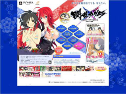 画像ギャラリー No.008のサムネイル画像 / 「閃乱カグラ」シリーズのイベント「真夏のにゅうにゅう祭り」が本日スタート