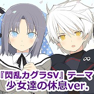 画像ギャラリー No.015のサムネイル画像 / 「閃乱カグラ SHINOVI VERSUS」，PS Vita用テーマが配信スタート