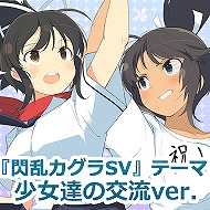 画像ギャラリー No.022のサムネイル画像 / 「閃乱カグラ SHINOVI VERSUS」，PS Vita用テーマが配信スタート