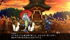 画像ギャラリー No.011のサムネイル画像 / PS Vita版「朧村正」の公式サイトが本日オープン。最新スクリーンショットが公開に