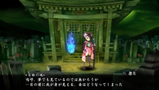 画像ギャラリー No.012のサムネイル画像 / PS Vita版「朧村正」の公式サイトが本日オープン。最新スクリーンショットが公開に