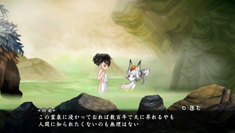 画像ギャラリー No.013のサムネイル画像 / PS Vita版「朧村正」の公式サイトが本日オープン。最新スクリーンショットが公開に