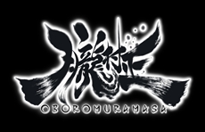 画像ギャラリー No.014のサムネイル画像 / PS Vita版「朧村正」の公式サイトが本日オープン。最新スクリーンショットが公開に