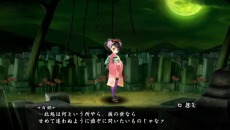 画像ギャラリー No.006のサムネイル画像 / 「朧村正」の公式サイトが更新。物語とそれを彩るキャラクターの姿を確認しよう
