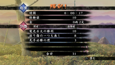 画像ギャラリー No.011のサムネイル画像 / 「朧村正」，先着購入特典はBGMを厳選したCD「劇伴撰集」に決定。物語やゲームの流れも公開に 