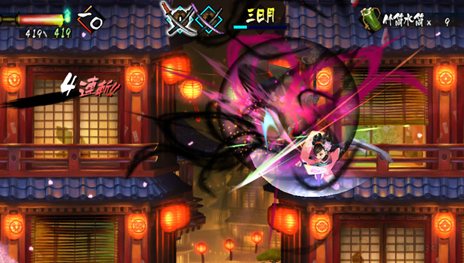 画像ギャラリー No.004のサムネイル画像 / PS Vita版「朧村正」ゲームシステム「剣技」を紹介。店舗別購入特典の描き下ろしイラストも公開に