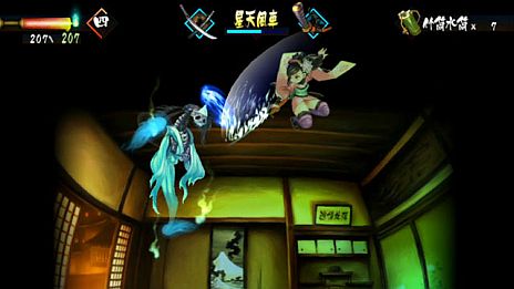 画像ギャラリー No.002のサムネイル画像 / 「朧村正」,ゲームシステム「剣技」の「はじき返し・受け流し」と「居合斬り」を紹介するプレイ動画が公開に。ピンチを切り抜ける戦い方を予習しよう