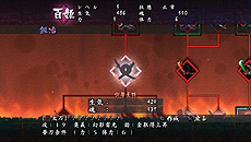 画像ギャラリー No.005のサムネイル画像 / PS Vita版「朧村正」,主人公の武器として全108本用意された「妖刀」関連のシステムを公開