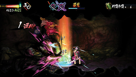 画像ギャラリー No.012のサムネイル画像 / PS Vita版「朧村正」,主人公の武器として全108本用意された「妖刀」関連のシステムを公開