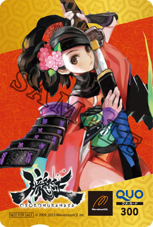 画像ギャラリー No.002のサムネイル画像 / PS Vita版「朧村正」の公式サイトでパッケージイラストを用いた壁紙3サイズの配信を開始＆店舗別購入特典の全内容が公開に