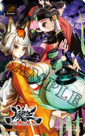 画像ギャラリー No.005のサムネイル画像 / PS Vita版「朧村正」の公式サイトでパッケージイラストを用いた壁紙3サイズの配信を開始＆店舗別購入特典の全内容が公開に