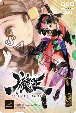 画像ギャラリー No.006のサムネイル画像 / PS Vita版「朧村正」の公式サイトでパッケージイラストを用いた壁紙3サイズの配信を開始＆店舗別購入特典の全内容が公開に