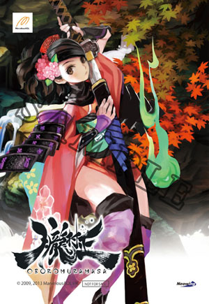 画像ギャラリー No.008のサムネイル画像 / PS Vita版「朧村正」の公式サイトでパッケージイラストを用いた壁紙3サイズの配信を開始＆店舗別購入特典の全内容が公開に