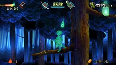 画像ギャラリー No.002のサムネイル画像 / 「朧村正」公式サイトで最新プレイ動画公開。妖刀のド派手な奥義を確認しよう