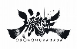 画像ギャラリー No.001のサムネイル画像 / 「朧村正」公式サイトが更新。オープニングムービーが公開＆体験会の追加開催が決定