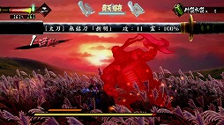 画像ギャラリー No.005のサムネイル画像 / 有機ELの画面と抜群の相性! 鮮やかに蘇るPS Vita版「朧村正」のプレイムービーを掲載