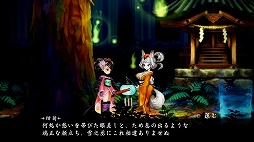 画像ギャラリー No.010のサムネイル画像 / 有機ELの画面と抜群の相性! 鮮やかに蘇るPS Vita版「朧村正」のプレイムービーを掲載