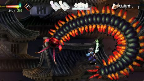 画像ギャラリー No.012のサムネイル画像 / 「朧村正」,公式サイト更新で「龍神」「雷神」など10体の“親玉”が明らかに。店頭体験会第2弾の情報も要チェック