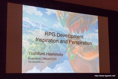 画像ギャラリー No.001のサムネイル画像 / ［GDC 2013］RPGは“ひらめき”と“汗”でできている？　「ルーンファクトリー」「朧村正」の開発手法をマーベラスAQLのはしもとよしふみ氏が紹介