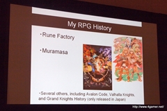 画像ギャラリー No.002のサムネイル画像 / ［GDC 2013］RPGは“ひらめき”と“汗”でできている？　「ルーンファクトリー」「朧村正」の開発手法をマーベラスAQLのはしもとよしふみ氏が紹介