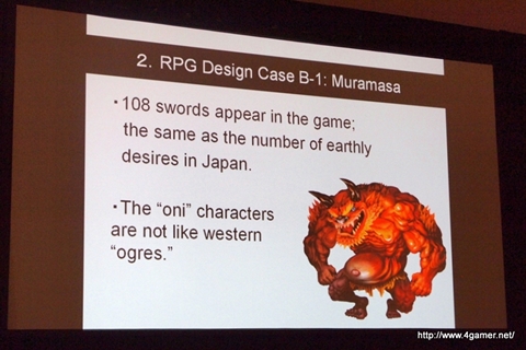画像ギャラリー No.004のサムネイル画像 / ［GDC 2013］RPGは“ひらめき”と“汗”でできている？　「ルーンファクトリー」「朧村正」の開発手法をマーベラスAQLのはしもとよしふみ氏が紹介
