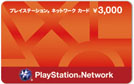画像ギャラリー No.003のサムネイル画像 / 和風アクションRPG「朧村正」が本日発売。PS3本体や非売品のポスターセットなど豪華賞品を抽選でもらえるキャンペーンも開始