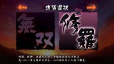 画像ギャラリー No.001のサムネイル画像 / PS Vita版「朧村正」さらに楽しむために覚えておきたい“やり込み要素”をまとめて紹介