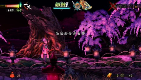 画像ギャラリー No.007のサムネイル画像 / PS Vita版「朧村正」さらに楽しむために覚えておきたい“やり込み要素”をまとめて紹介